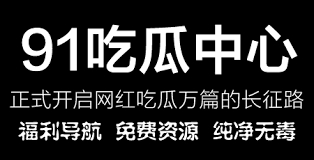 共同维护社