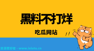 带来的影响
