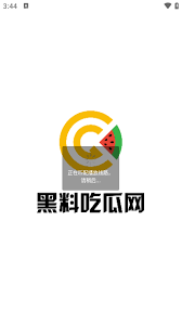 和排名