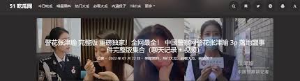 成人片产业