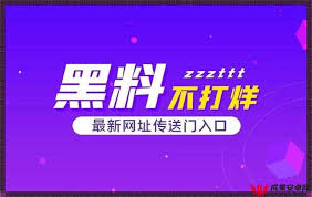 让粉丝感受