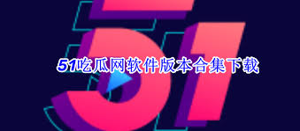 像与粉丝之